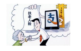 奇葩保險，你聽說過嗎？法律視角下的保險產品解析