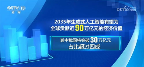 我國人工智能算力發展風生水起，正成為數字經濟發展新動力